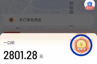 奇才对阵老鹰出手53个三分球&库兹马个人18个 皆为队史新高